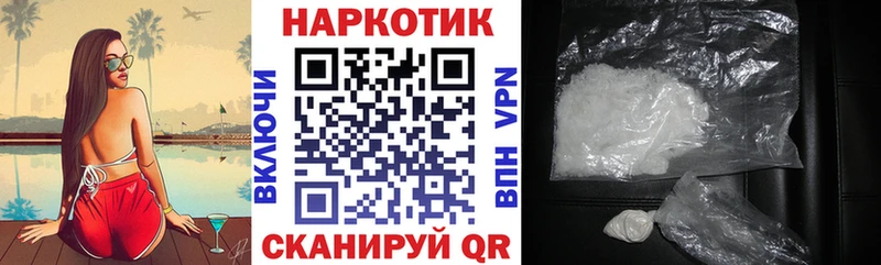 Купить закладку Cocaine  Меф  А ПВП  Канабис  ГАШ  Белорецк