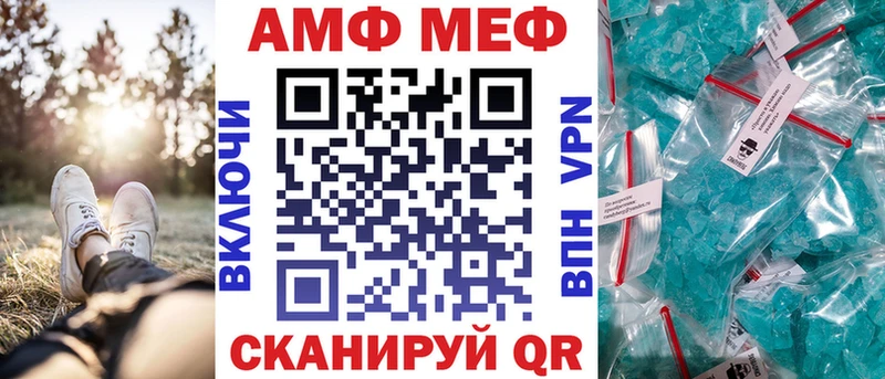АМФЕТАМИН 97%  Купить  Белорецк 