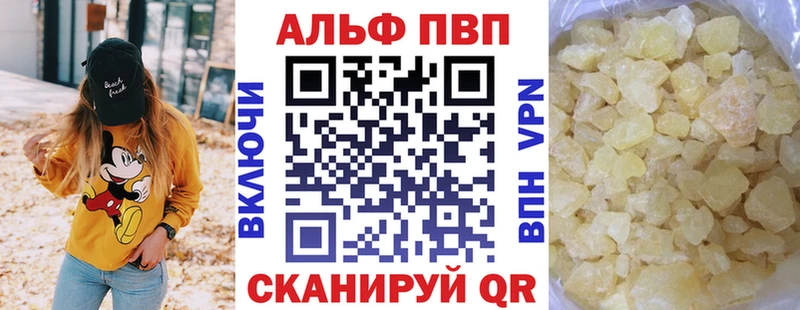 Купить  Белорецк  А ПВП СК КРИС 