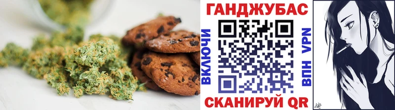 Купить  Белорецк  Еда ТГК марихуана 