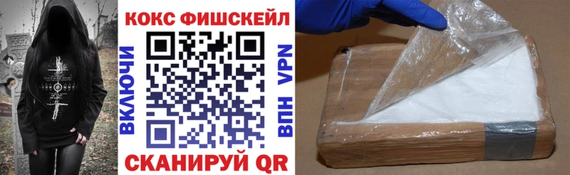 Купить закладки  Белорецк  КОКАИН Колумбийский 