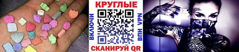 Купить  Белорецк  Экстази Punisher 