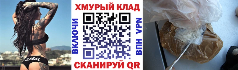 Купить закладки  Белорецк  ГЕРОИН гречка 