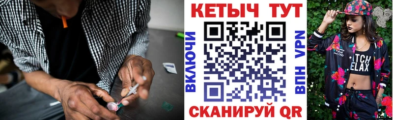 Купить закладки Белорецк КЕТАМИН ketamine
