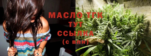 прущая мука Каменногорск