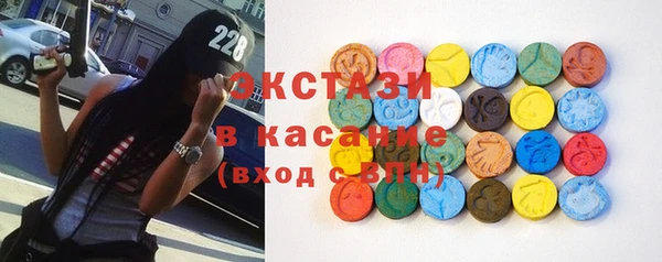 ПСИЛОЦИБИНОВЫЕ ГРИБЫ Карталы