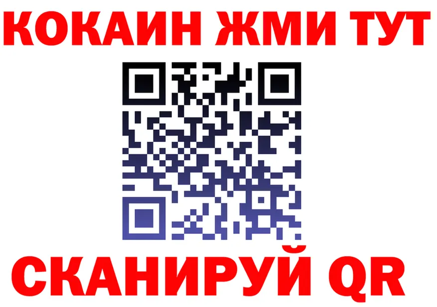 Кетамин VHQ tor это MEGA Белорецк