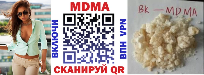 Купить  Белорецк  МДМА Molly 
