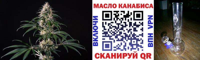 Купить где  Белорецк  ТГК концентрат 